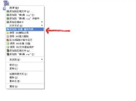 快播怎么使用(多媒体视频播放器怎么使用)